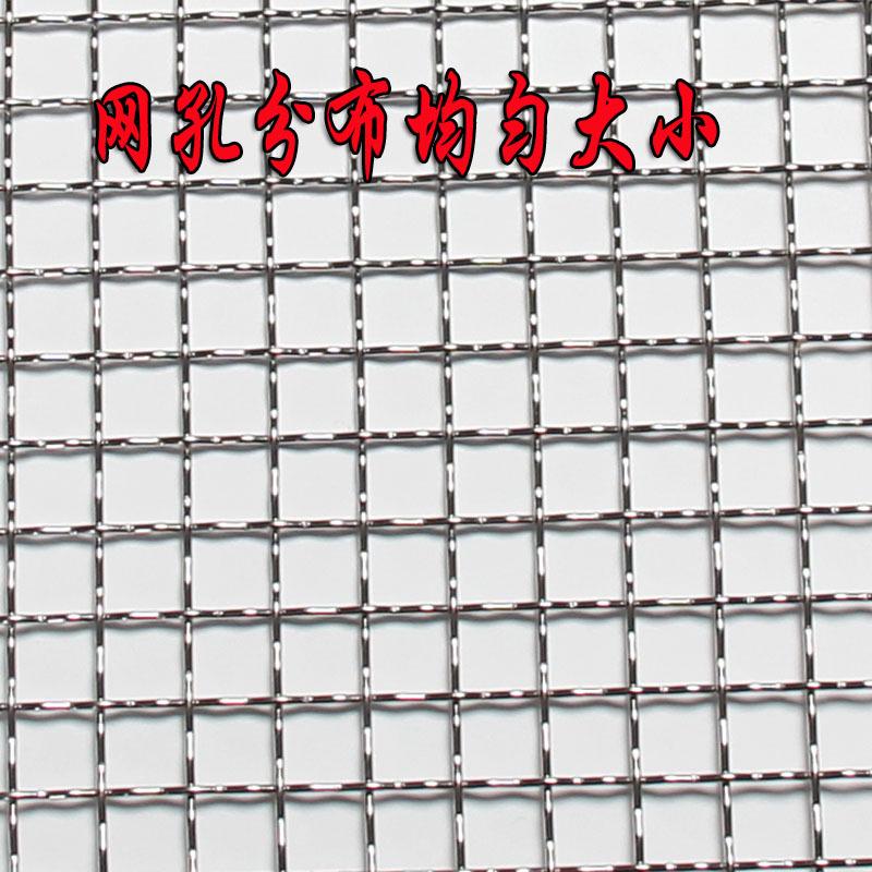 加粗烧烤网片304不锈钢长方形网格晾晒网烧烤架网烤肉网烧烤网子