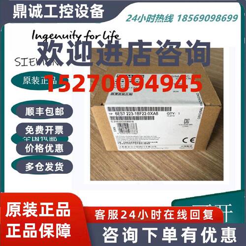 议价6ES7223-1BF22-0XA8原装正品西门子S7-200模块6ES72231BF220X