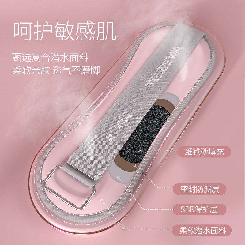 沙袋绑腿负重男女跑步健身运动沙包舞蹈手腕脚踝手环学生跳操训练