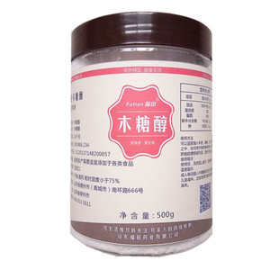 木糖醇代糖500克无糖代糖 糖尿人代糖 烘焙原料代替白糖 无糖食品