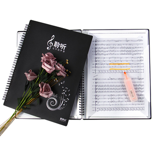 乐谱夹钢琴谱夹册学生透明琴谱夹乐谱文件夹钢琴曲谱夹A4可修改