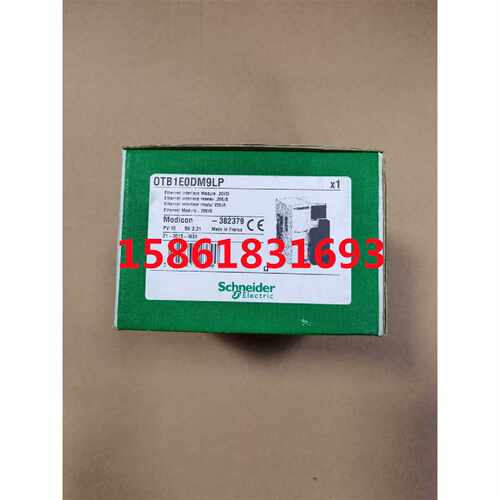 议价施耐德PLC模块OTB1C0DM9LP/TM7BDM16A/OTB1E0DM9LP/TMASD1