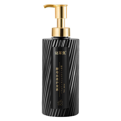 鱼子酱护发素女改善毛躁干枯烫染修复持久留香补水保湿柔顺发膜