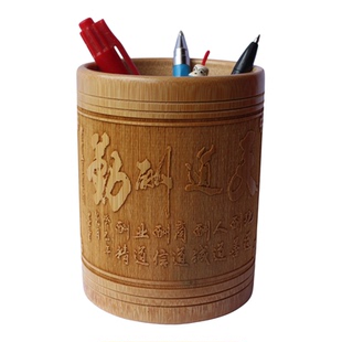 紫瑶天然竹木笔筒马年多功能复古中国风办公室文房收纳摆件