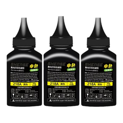 适用惠普碳粉M132a/nw/snw激光打印机墨粉M104a/w M227fdw/M203dw M130a/fn/fw/m102a通用LBP112/113w/MF113W