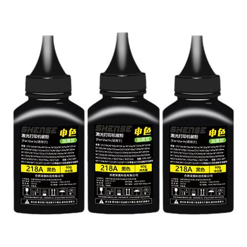 适用惠普碳粉M132a/nw/snw激光打印机墨粉M104a/w M227fdw/M203dw M130a/fn/fw/m102a通用LBP112/113w/MF113W