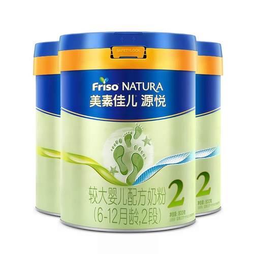 【618狂欢】美素佳儿源悦较大婴儿配方奶粉2段800g*3罐