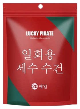 一次性压缩毛巾洗脸巾加大加厚