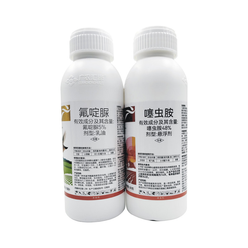 噻虫胺氟啶脲韭蛆葱蛆蒜蛆姜蛆抗性黑头蛆地下害虫地蛆杀虫剂