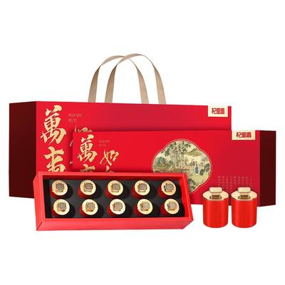 西洋参黄芪双拼礼盒中秋