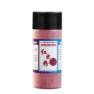 纯正浓腥红虫粉蚯蚓粉南极虾粉添加剂钓鱼专用野钓秋冬季鲫鱼饵料