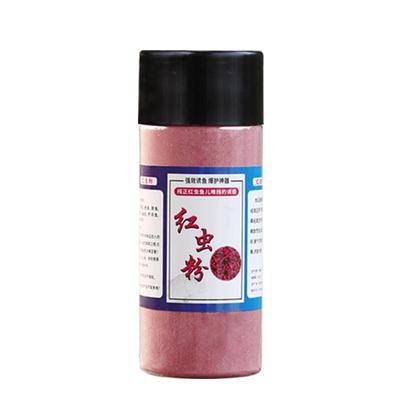 超浓腥纯正红虫粉南极虾粉蚯蚓粉