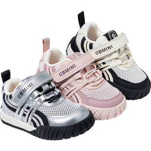 英贝米尼儿童板鞋2026春季新款宽楦魔术贴男宝宝软底鞋女童校园鞋