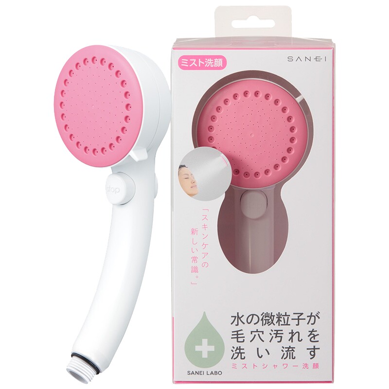 新品利快美肤花洒日本进口三荣sanei喷雾卸妆多功能莲蓬调节水流