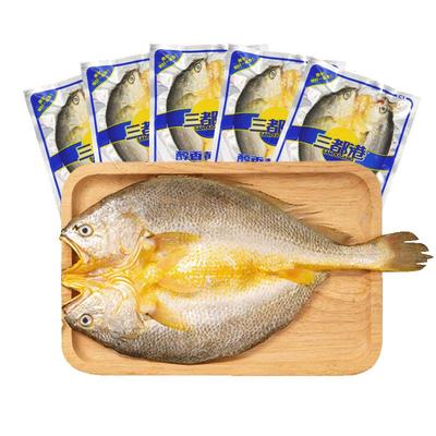 三都港黄鱼调味海鲜冷冻免杀