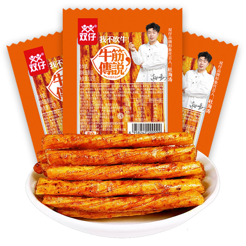 双仔牛筋传说32g好吃到爆