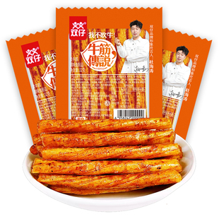 双仔素牛筋辣条牛筋传说经典麻辣解馋怀旧休闲条小包零食