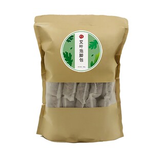 【3包装】艾叶艾草泡脚药包祛湿驱寒助睡眠家用足浴泡澡包正宗蕲