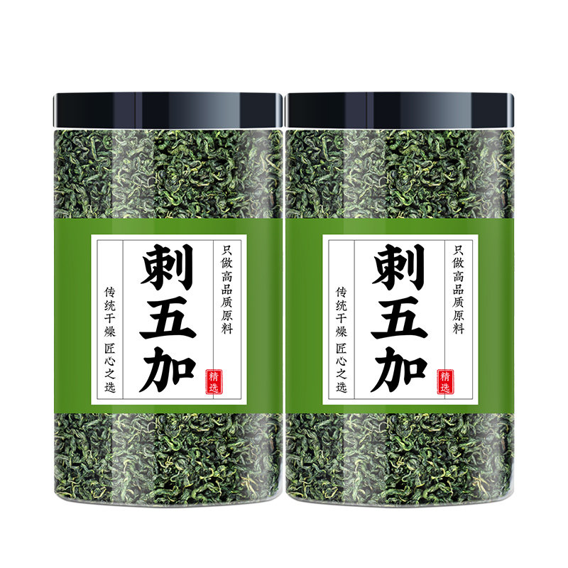 刺五加中药材正品野生东北长自山