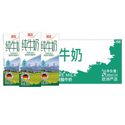 德亚脱脂德国进口24盒装