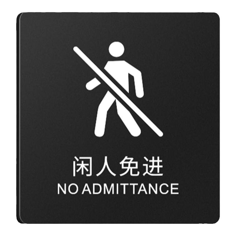 致彩优磨砂亚克力标识牌