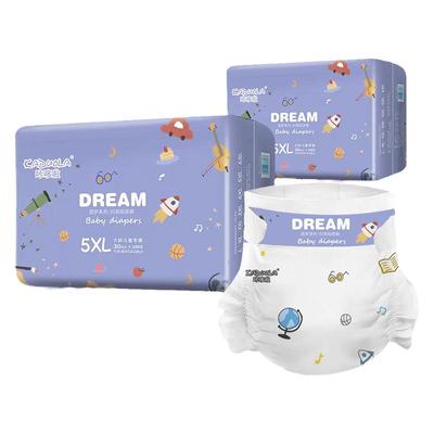 咔哆啦纸尿裤胖宝宝儿童干爽