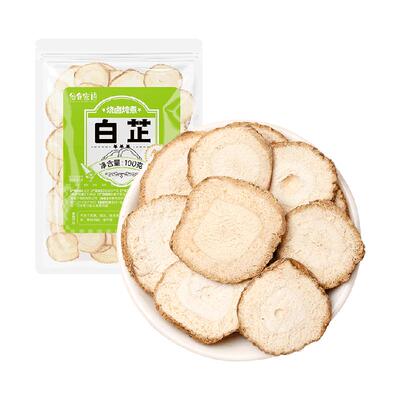 谷食密语白芷香料大料八角调料