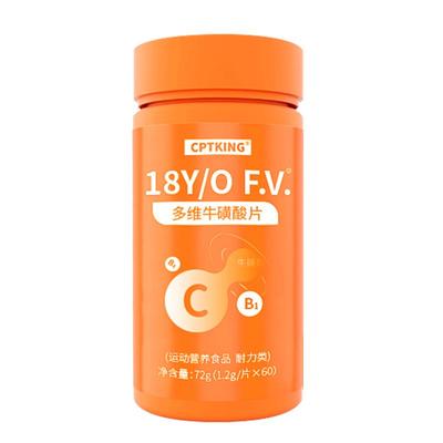 cptking赛霸多维牛磺酸咀嚼片
