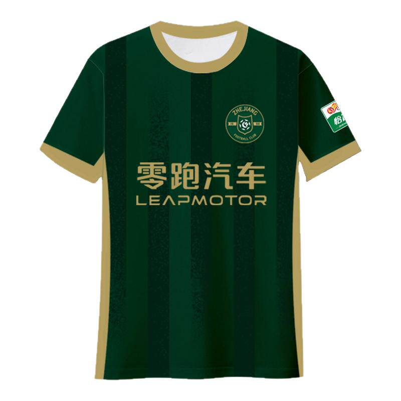 2025浙江足球俱乐部绿城队服足球衣服冰丝速干短袖T恤衫男女半袖