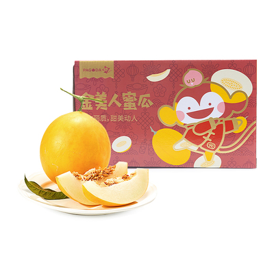 百果园店金美人蜜瓜2粒年货礼盒