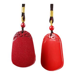 马年本命年礼物朱砂吊坠男士平安无事牌吊坠女款护身符项链挂件