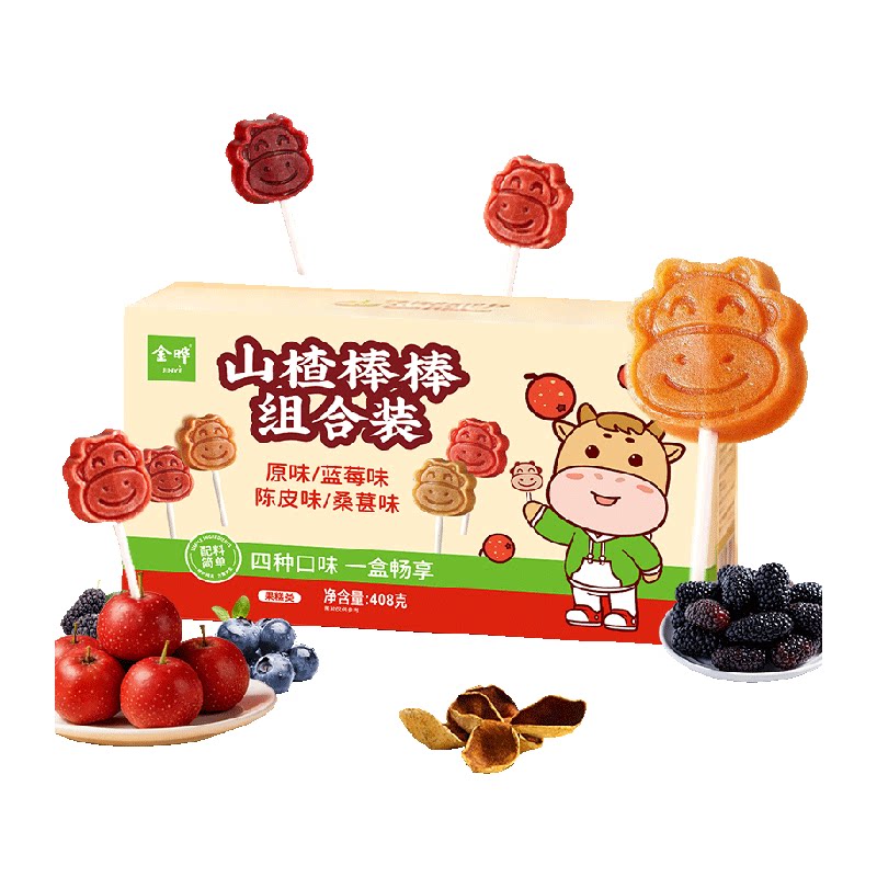 金晔宝宝山楂棒锁鲜留香独立小包