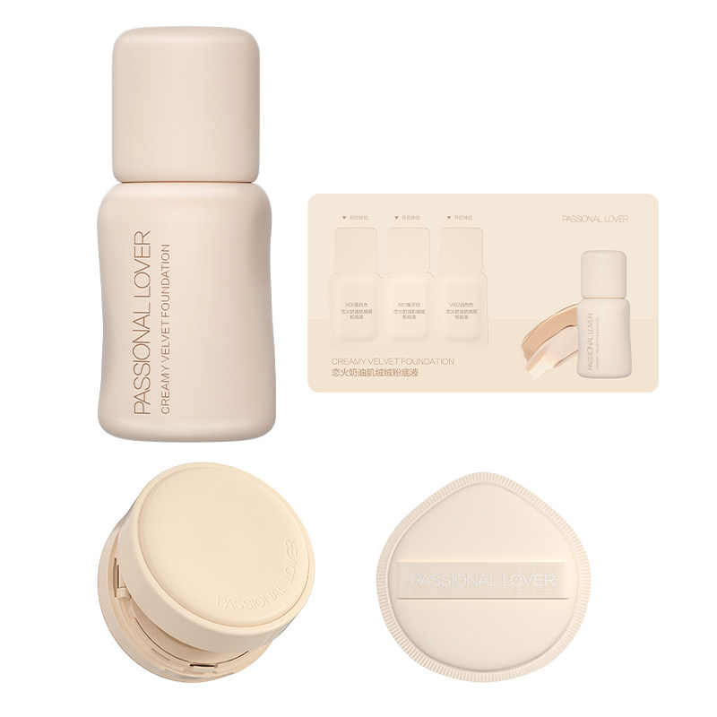 【圣诞礼物】PL看不见粉底液3.0干皮 水光肌遮瑕服帖保湿滋润持妆