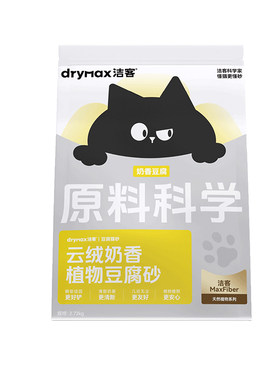 洁客豆腐猫砂除臭无尘快速结团