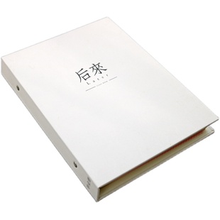 大角色同学录后来的我们100张同学录小学生毕业女创意搞怪同学录个性毕业纪念册酷炫韩版简约同学录活页本ins