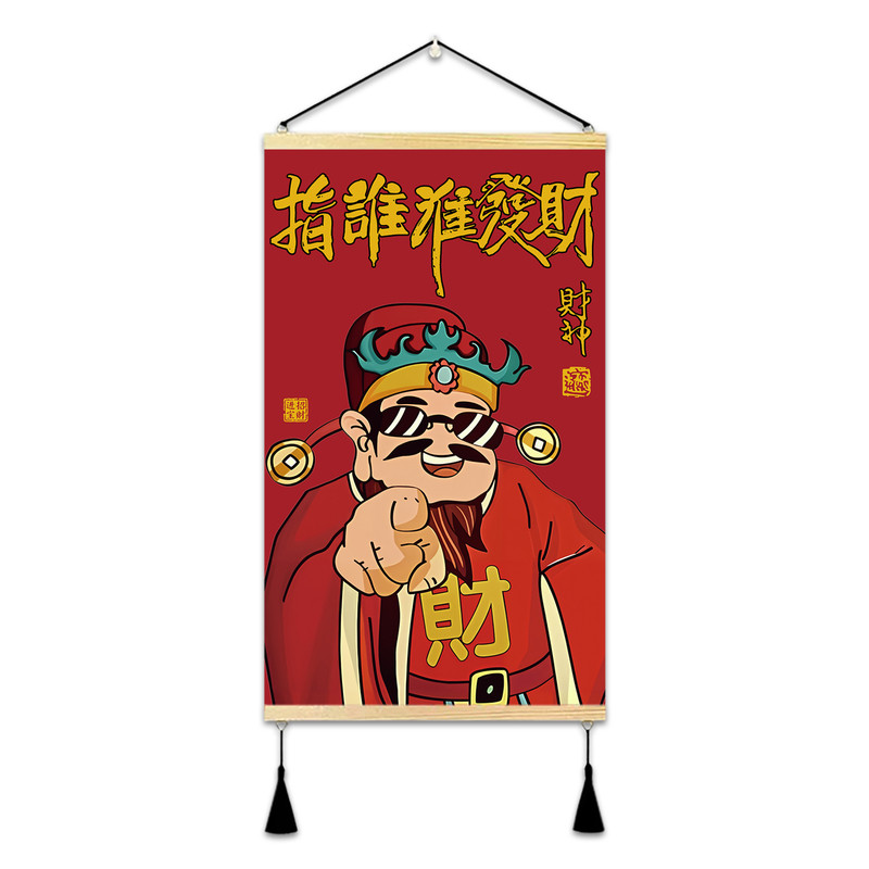 新中式财神爷客厅沙发背景墙装饰
