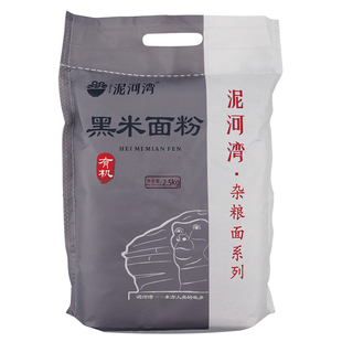 泥河湾5斤现磨黑米面粉 粗粮五谷杂粮生黑米粉煎饼馒头面农家自产