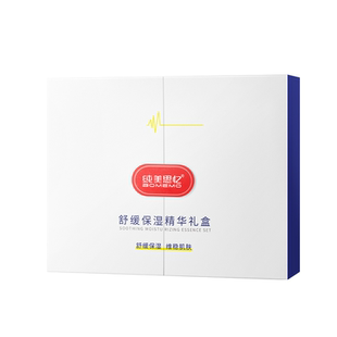 纯美思忆官方正品舒缓保湿套装冬季补水嫩白修护泛红维稳修复滋润