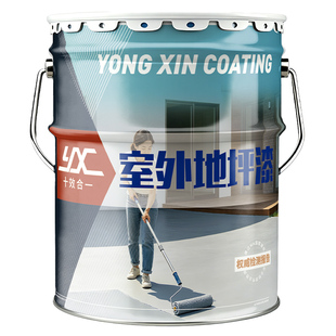 户外水性地坪漆水泥地面漆室外改造专用防水防晒耐磨环氧地板油漆