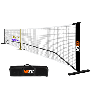 HEICK嗨克匹克球网pickleball网架户外便携国际标准专业匹克球网