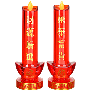 led蜡烛灯电子电池家用喜庆入伙长明灯供奉拜财神观音祖先供佛灯