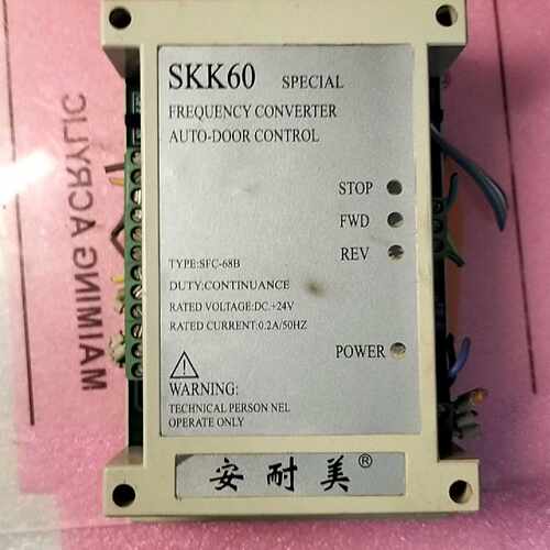 溢价-安耐美自动门SKK60控制器型号SFC-68B。件成色如