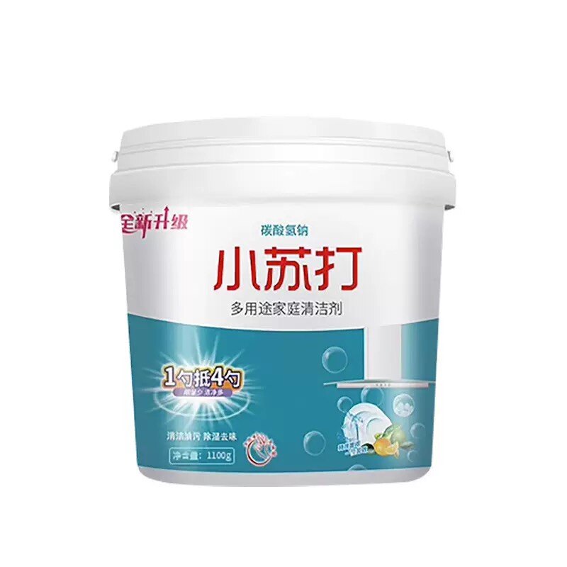 高浓度双氧水漂白剂去黄除霉菌