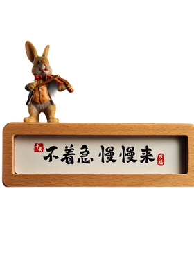 暖屿小提琴兔治愈情绪桌面摆件