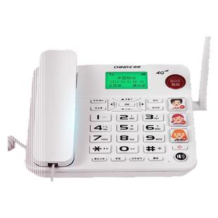 中诺W568全网通4G信号无线老人插卡一键拨号座机电话机 sim手机卡