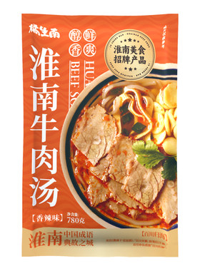 橘生南淮南牛肉汤香辣味