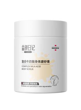 皮肤科认证｜50倍去黑养白