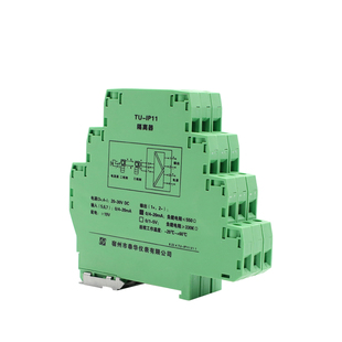 CZ2047信号隔离配电器4-20mA电流三端隔离0.1%高精度导轨安装8mm