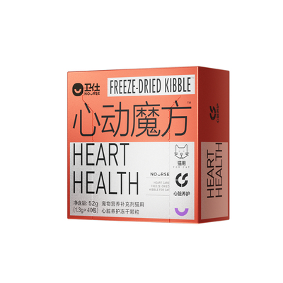 卫仕心动魔方含辅酶Q10猫咪狗狗保护心脏养护心肺系统宠物冻干