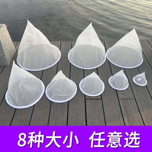 鱼缸过滤网筛漏斗过滤网40-600目超细超密鱼缸尼龙筛豆浆白酒米酒